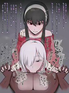 Page 8 of Fanbox - preview thumbnail