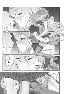 Page 4 of Yukine no - preview thumbnail