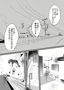 Page 25 of Kan Ochi Shutdown - preview thumbnail