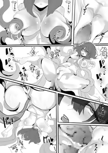 Page 55 of Kan Ochi Shutdown - preview thumbnail