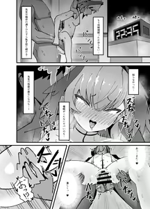 Page 22 of Anna Koto ya Konna Koto mo Watashi no Omou ga Mama!? - preview thumbnail