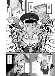 Page 4 of Anna Koto ya Konna Koto mo Watashi no Omou ga Mama!? - preview thumbnail