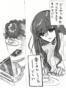Page 4 of )Ji CP ero tokan[ fate extRA) - preview thumbnail