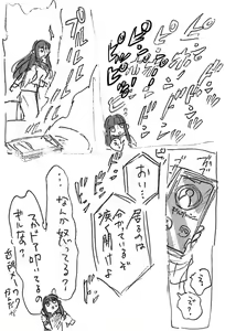 Page 8 of )Ji CP ero tokan[ fate extRA) - preview thumbnail
