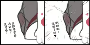 Page 615 of Artist - Kiyo3014 - preview thumbnail