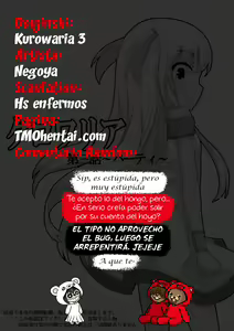 Page 34 of Kurowaria 3 - preview thumbnail