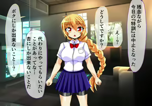 Page 2 of Seirei Senki Interlude01 - preview thumbnail