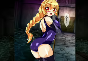 Page 8 of Seirei Senki Interlude01 - preview thumbnail