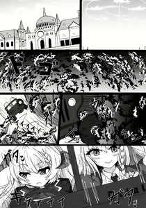 Page 6 of I eat teacher I want - preview thumbnail