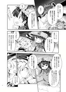 Page 1120 of Harusame - preview thumbnail