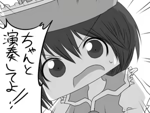 Page 12 of Harusame - preview thumbnail