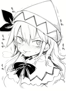 Page 1228 of Harusame - preview thumbnail