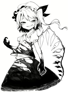 Page 1252 of Harusame - preview thumbnail