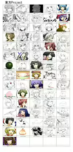 Page 146 of Harusame - preview thumbnail