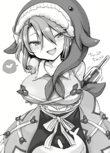 Page 1523 of Harusame - preview thumbnail