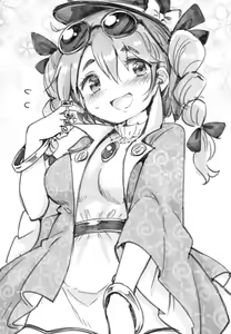 Page 1528 of Harusame - preview thumbnail