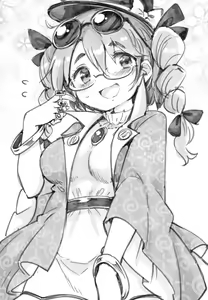 Page 1529 of Harusame - preview thumbnail