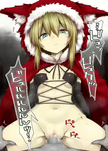 Page 1590 of Harusame - preview thumbnail