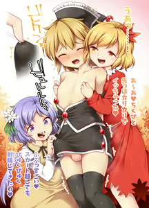 Page 1664 of Harusame - preview thumbnail