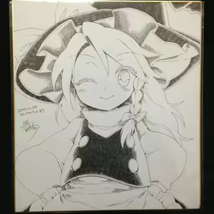 Page 762 of Harusame - preview thumbnail