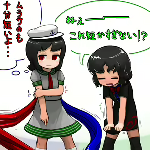 Page 154 of Ninniku - preview thumbnail