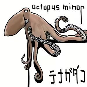 Page 234 of Ninniku - preview thumbnail