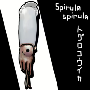 Page 251 of Ninniku - preview thumbnail