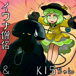 Page 295 of Ninniku - preview thumbnail