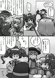 Page 321 of Ninniku - preview thumbnail