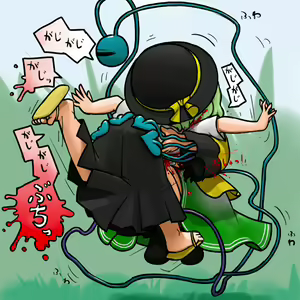 Page 345 of Ninniku - preview thumbnail