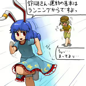 Page 466 of Ninniku - preview thumbnail