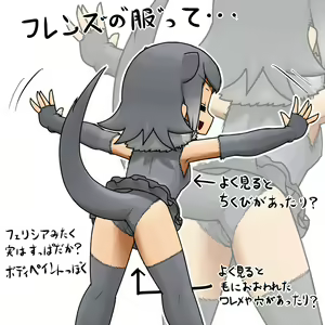 Page 659 of Ninniku - preview thumbnail