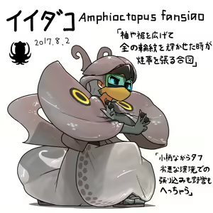 Page 707 of Ninniku - preview thumbnail