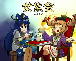 Page 775 of Ninniku - preview thumbnail
