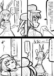 Page 806 of Ninniku - preview thumbnail