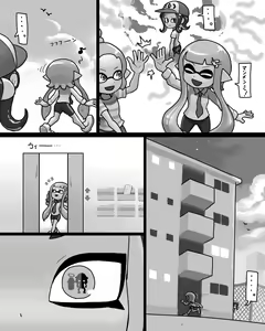 Page 874 of Ninniku - preview thumbnail