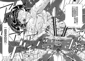 Page 137 of Houkai no Doukoku - preview thumbnail