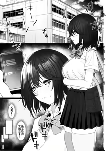 Page 3 of Netorare 2 ~Kurokami Musume no Junan~ - preview thumbnail
