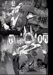 Page 8 of Sennou Haiboku Rabbit Hero - preview thumbnail