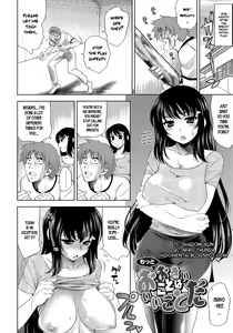 Page 189 of Ero-manga Mitai na Koi Shiyou - Let's Fall in Love The Ero-Manga - preview thumbnail
