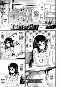 Page 41 of Ero-manga Mitai na Koi Shiyou - Let's Fall in Love The Ero-Manga - preview thumbnail
