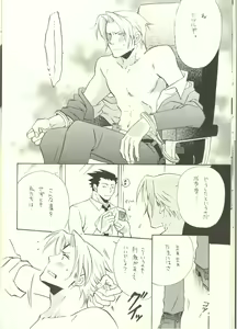 Page 12 of ‐LAVEN- - preview thumbnail