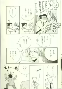 Page 21 of ‐LAVEN- - preview thumbnail