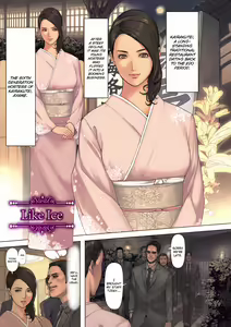 Page 78 of NON VIRGIN - preview thumbnail