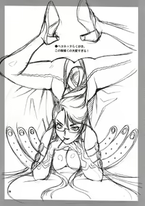 Page 25 of Yukiyanagi no Hon 22 Bitch Time! - preview thumbnail