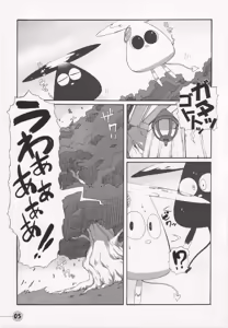 Page 4 of Time Pokaan - preview thumbnail