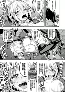 Page 124 of Hanashi ga Chigau | 規格外性癖♥ - preview thumbnail