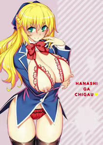 Page 219 of Hanashi ga Chigau | 規格外性癖♥ - preview thumbnail