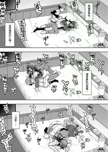 Page 42 of Hanashi ga Chigau | 規格外性癖♥ - preview thumbnail