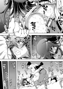 Page 45 of Hanashi ga Chigau | 規格外性癖♥ - preview thumbnail
